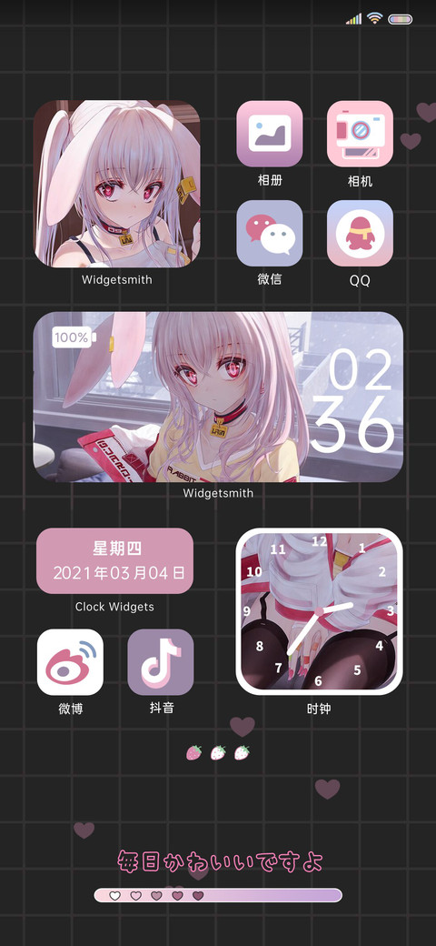 甜酷少女 每日元气 preview