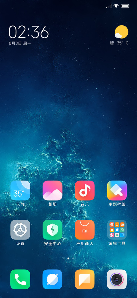 方正刀锋宋简繁加粗 miui theme