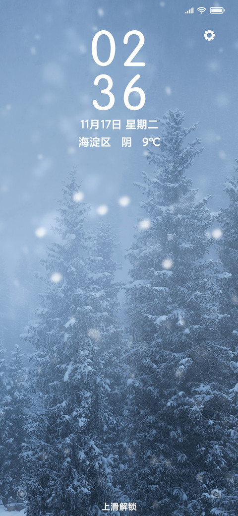 雪 preview