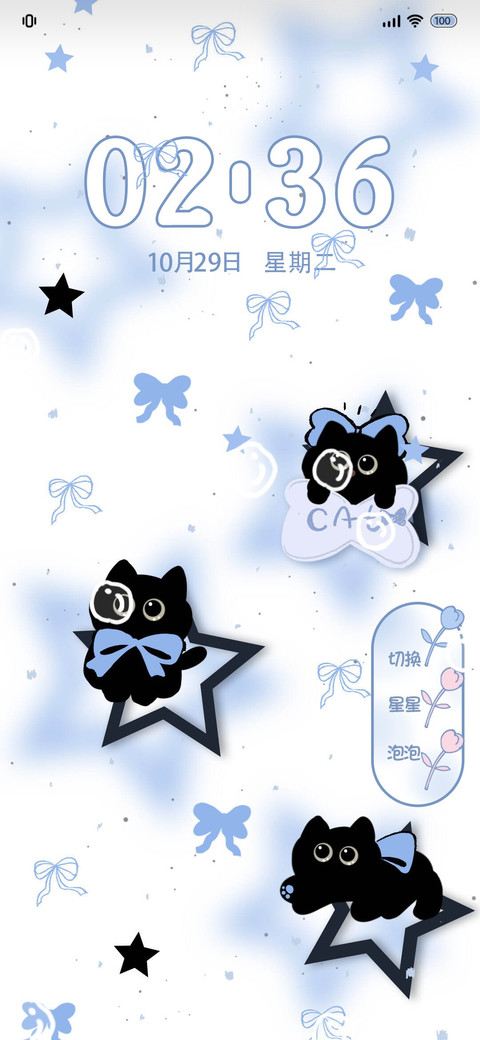 动态 星空小猫 preview