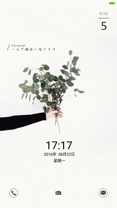 理想生活 preview