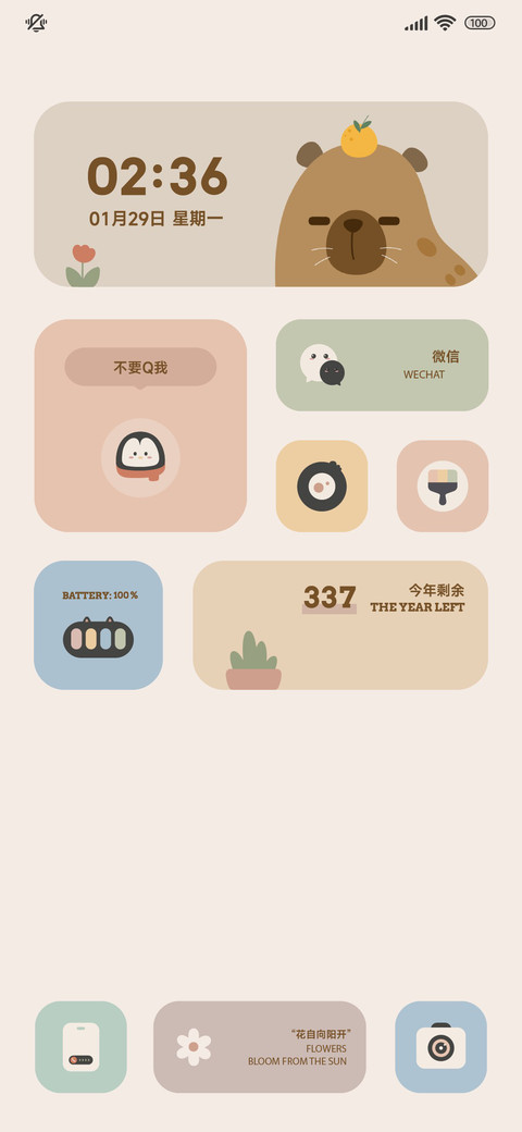 莫兰迪 时光慢慢 preview