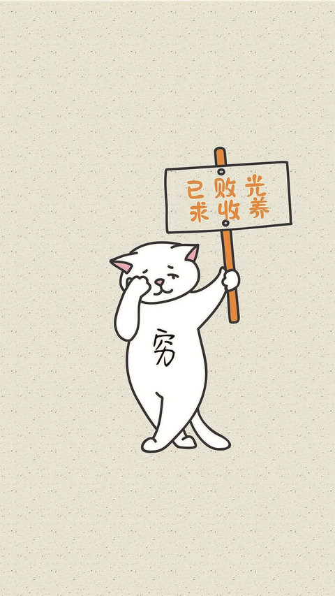 搞怪表情包-拍信图库 preview
