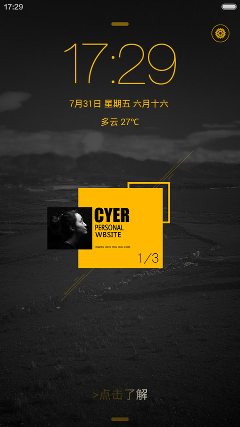 朦胧视觉 preview