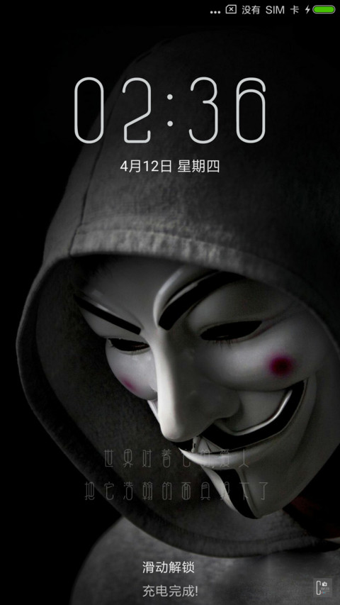面具人 preview