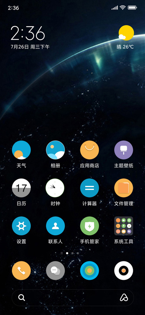 星月传说 preview