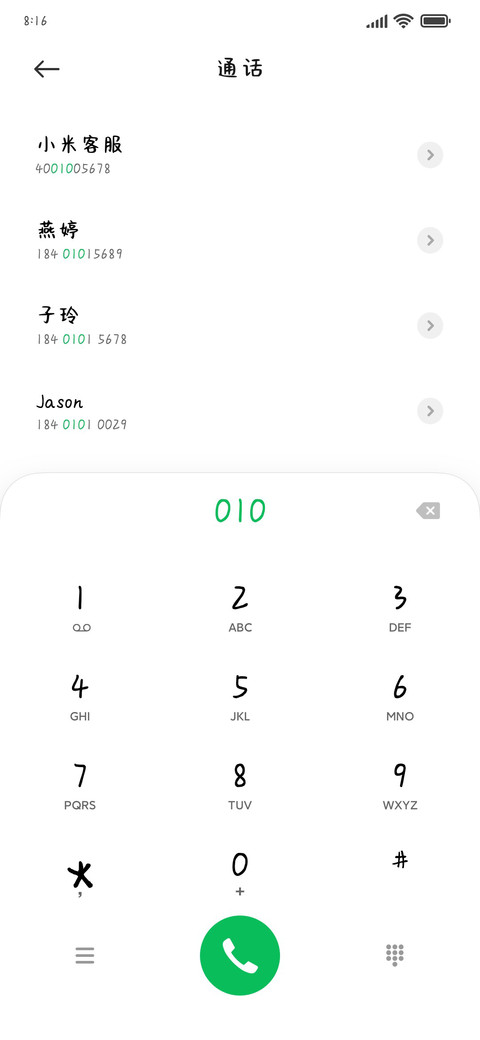 我的人生我做主 preview