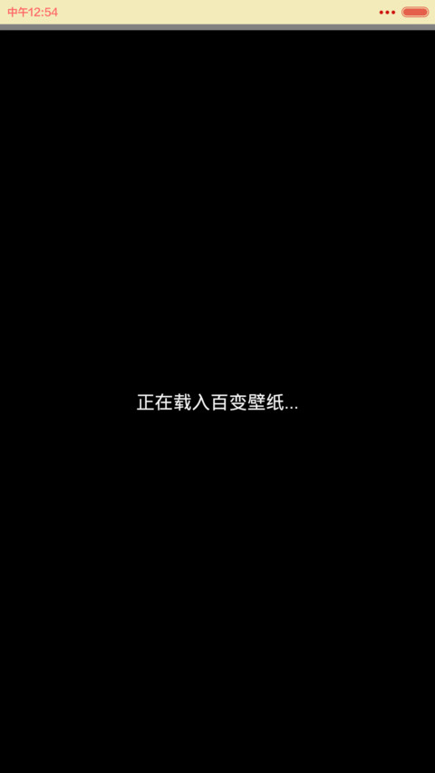 转角遇见爱（三锁屏+自由桌面） preview