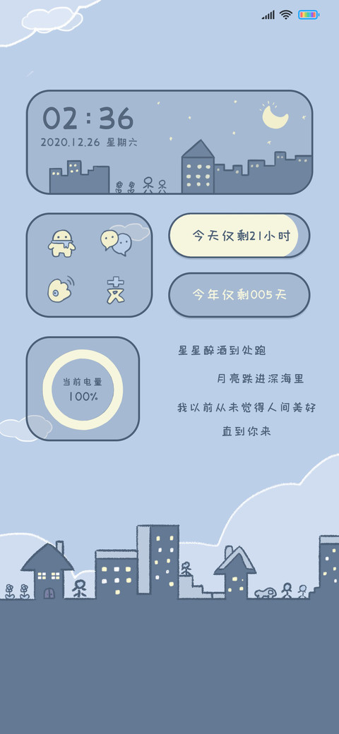 城市夜景 preview