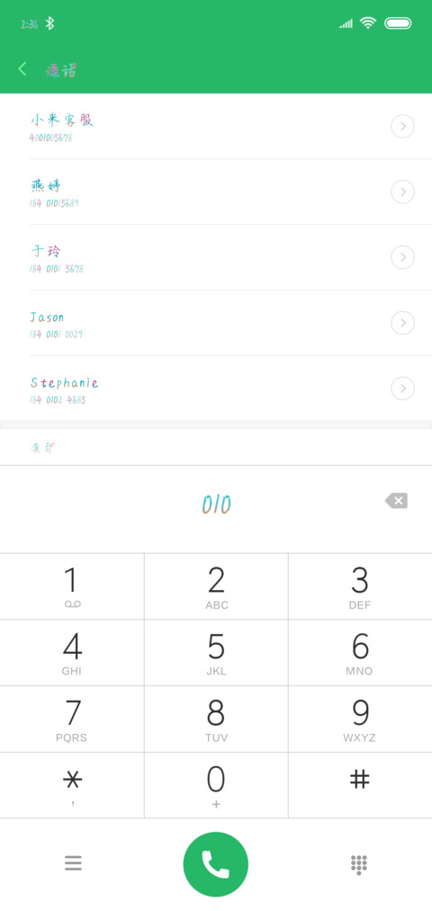 1234喜欢你 preview