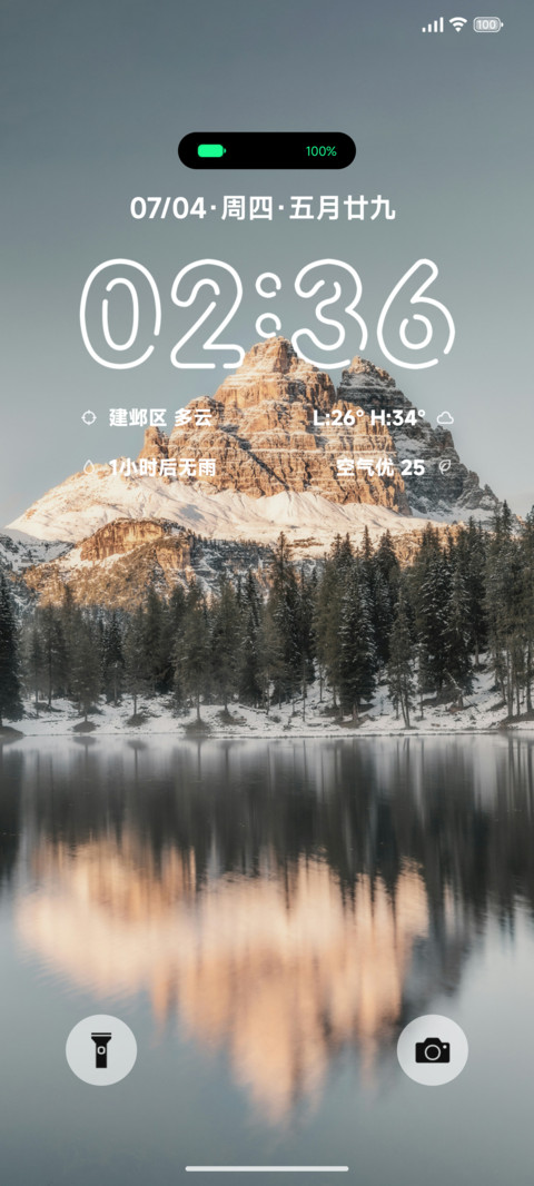 景深极界 preview