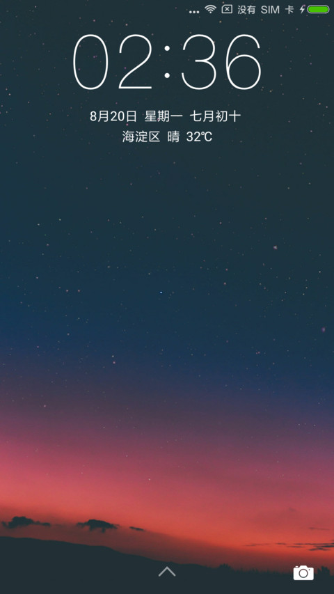 星空晚霞 preview