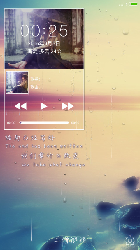 岸涌【雨滴特效】 preview
