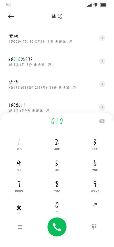 多喝热水 preview