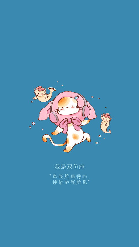 12星座下半年运势 preview