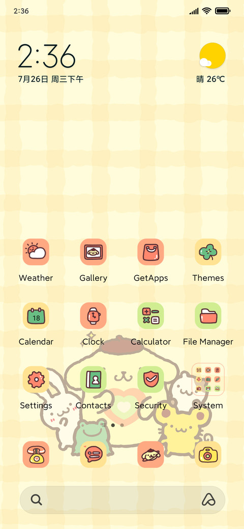 Cute keyboard preview