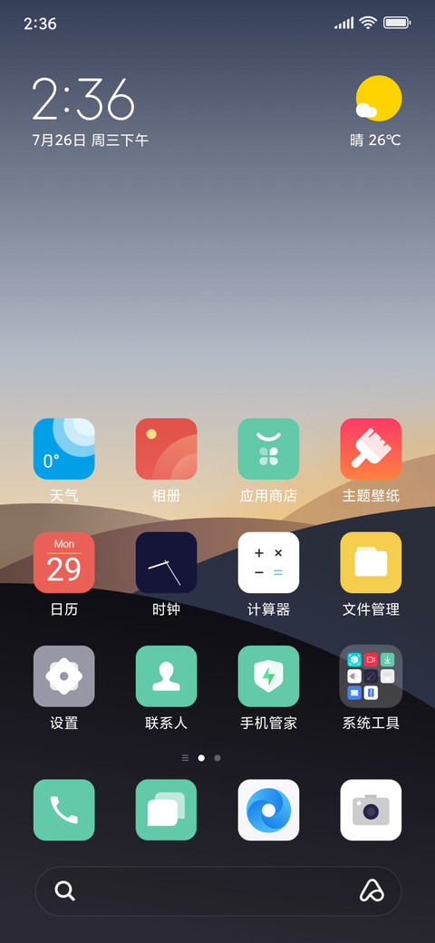 ColorOS 7.1 preview