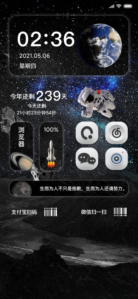 探视宇宙 preview