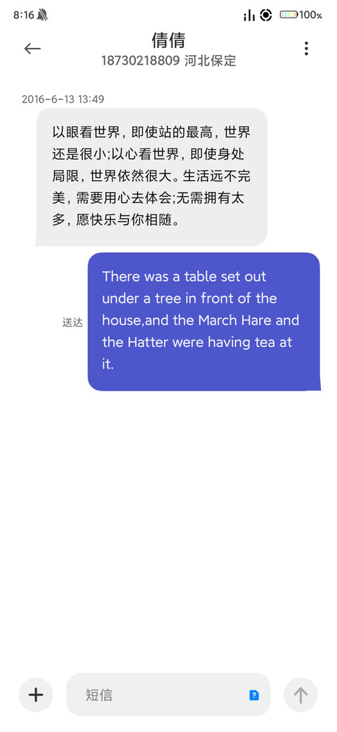 小风景 miui theme