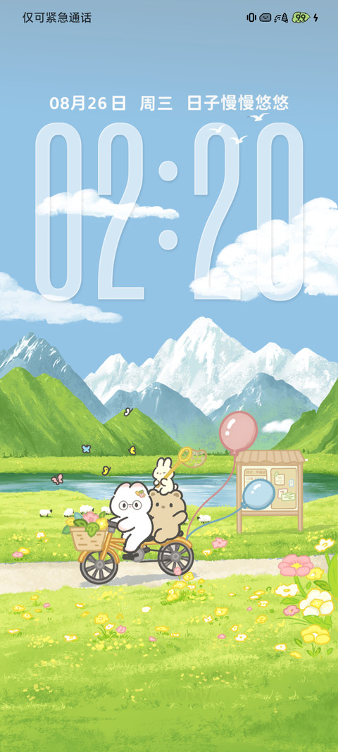 处处是旷野 preview