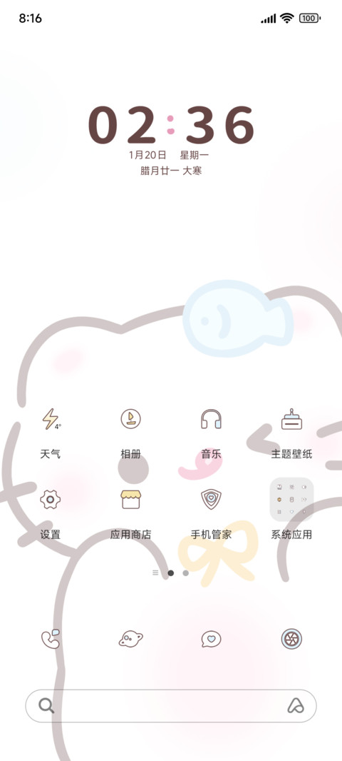 可爱wink小喵 preview