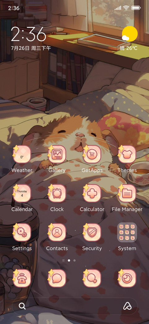 Little hamster preview