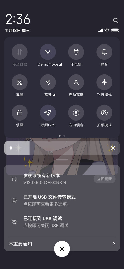 拼图万幸相逢 miui theme