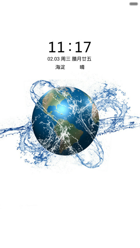 水世界 preview