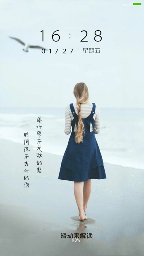 背影 preview
