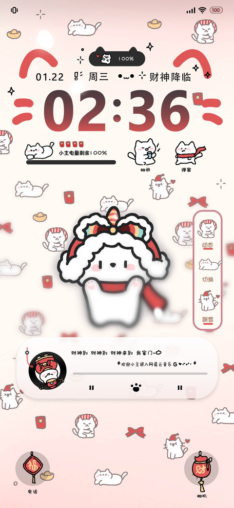 动态 醒狮小猫 preview