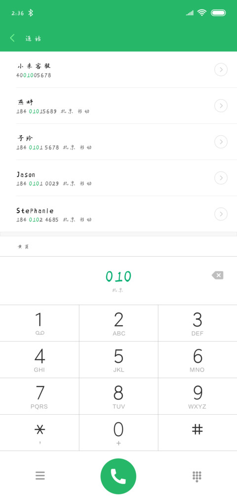 汉呈付付行楷 preview