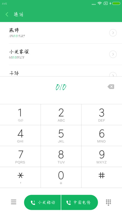 暴力公举 preview