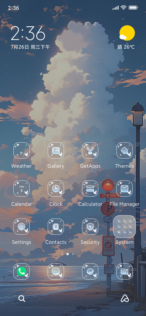 Seashore street preview