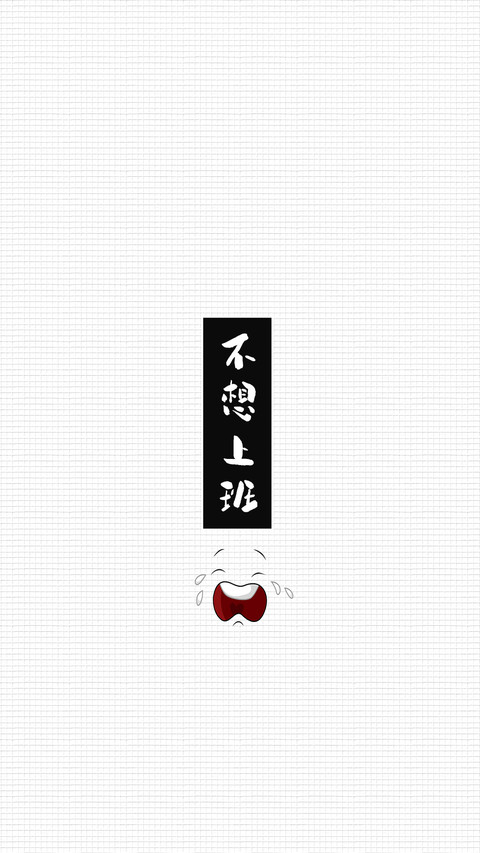 个性文字-拍信图库 preview