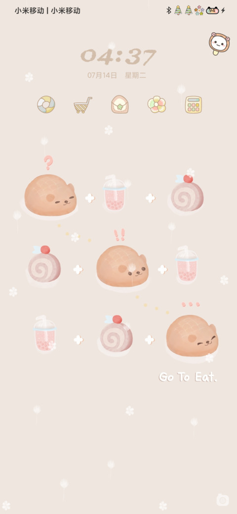 女生都是小吃货 preview