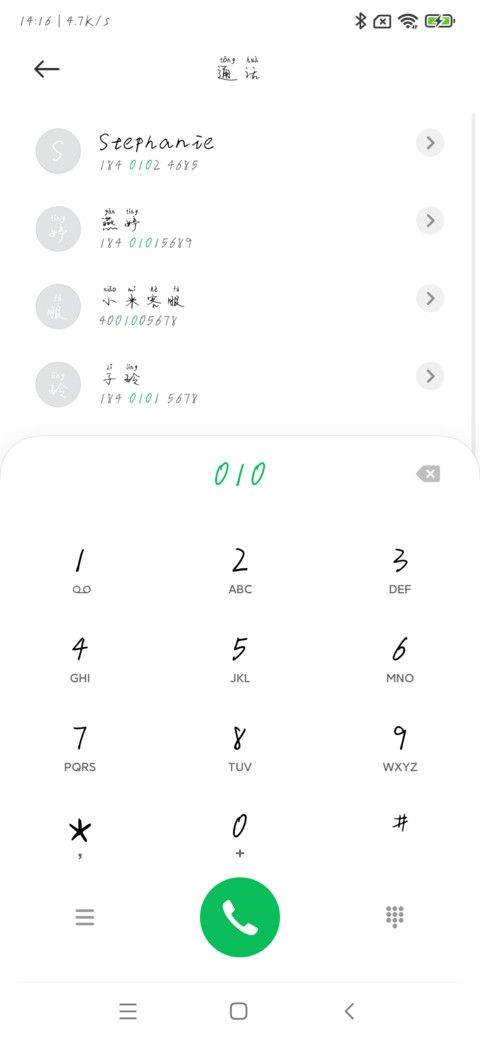 爱意弥漫在云端 preview