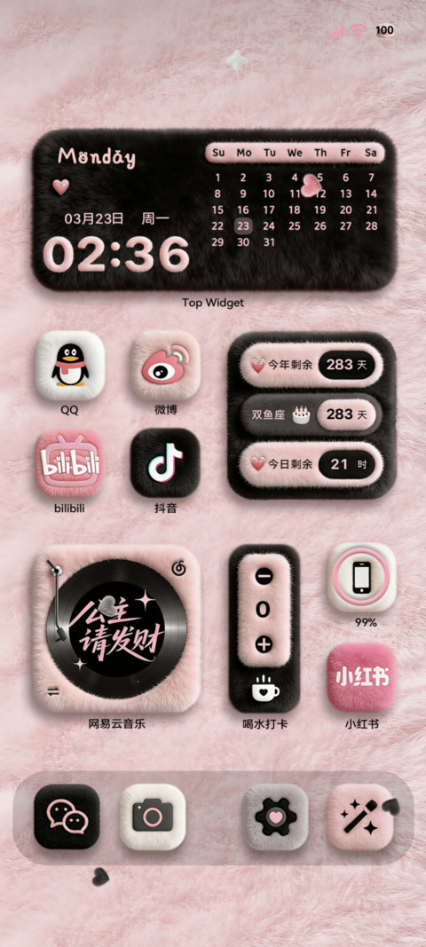 毛绒黑粉发财组件 preview