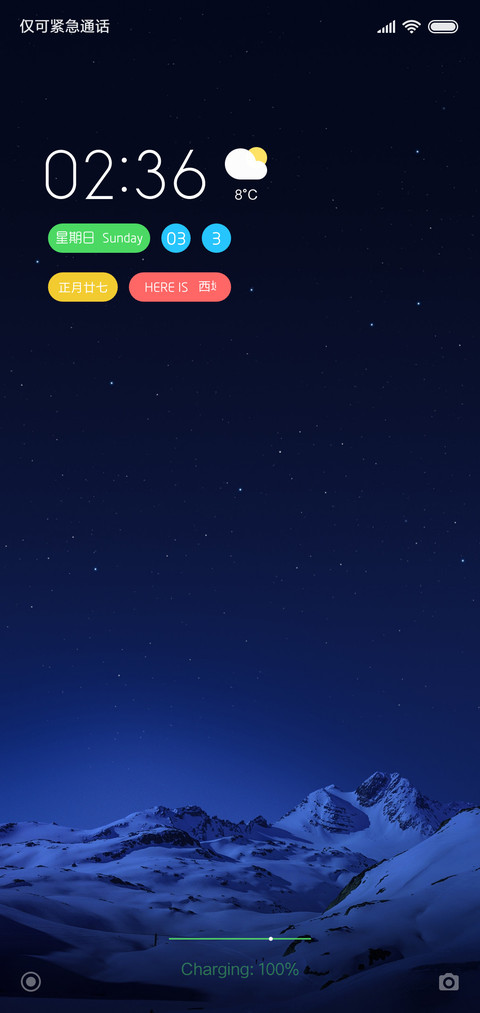 星晴 preview