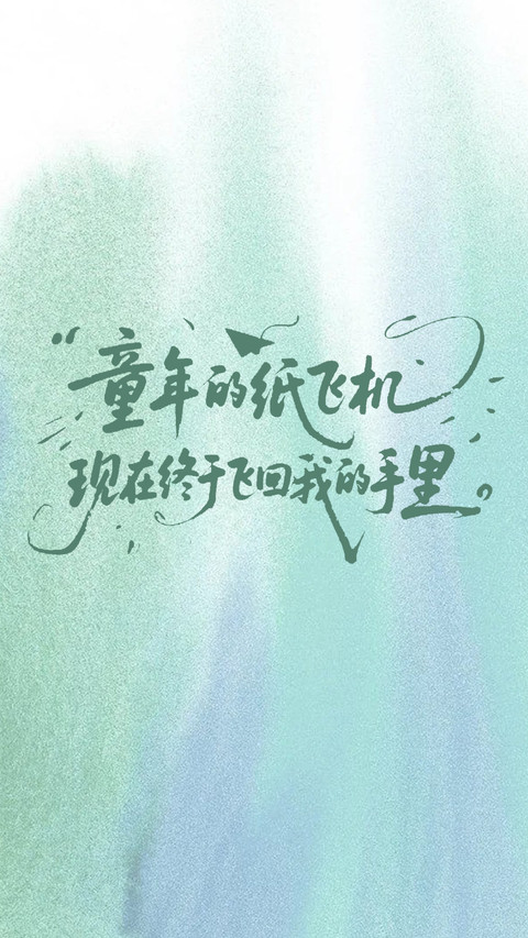 人间山野纪事 preview
