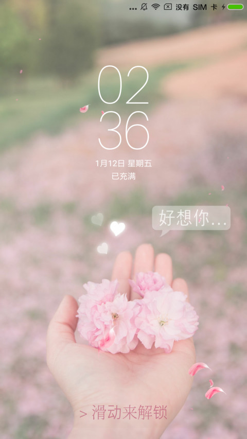 花瓣 preview