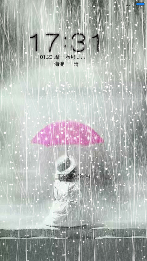 等着你 preview