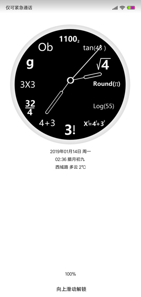 Simple max preview