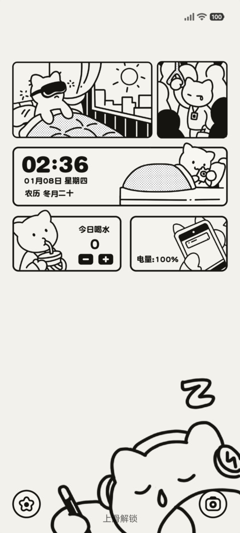 黑白漫画 贪睡小熊 preview