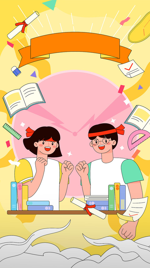 Is the emoticon pack for the college entrance examination sc preview
