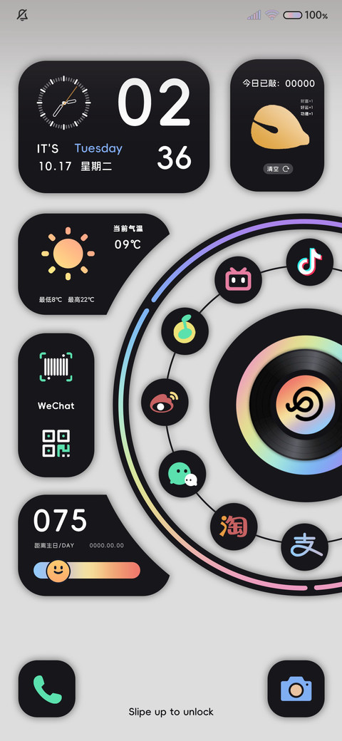 炫彩黑拟态组件 preview