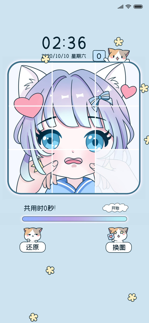 萌系女孩爱拼图 preview