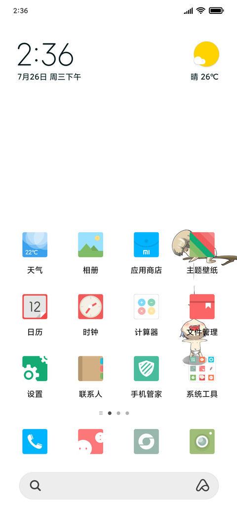 小司机 preview