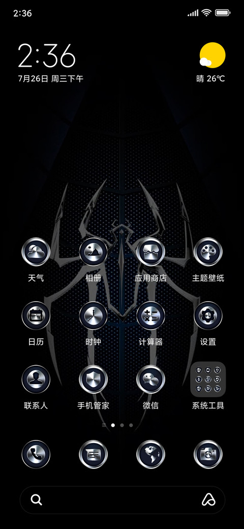 Spyder preview