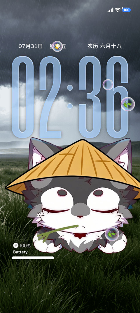 IP26淼淼锐崽的江湖 preview