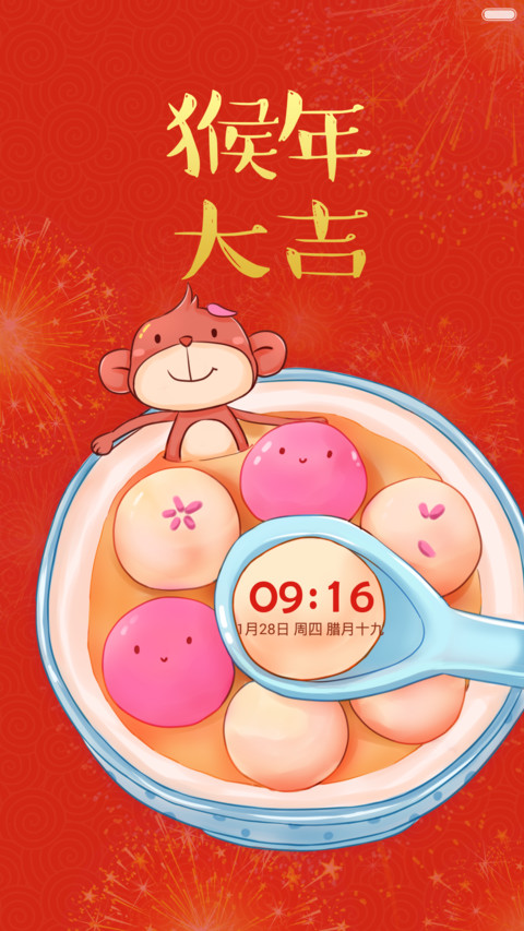 小汤圆 动态烟花特效 preview